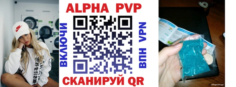 хочу наркоту  Ульяновск  блэк спрут ссылка  A-PVP СК КРИС 