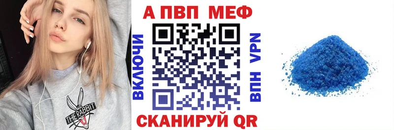 Альфа ПВП крисы CK Ульяновск
