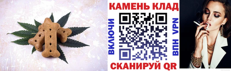 Canna-Cookies конопля  мега как войти  Ульяновск 