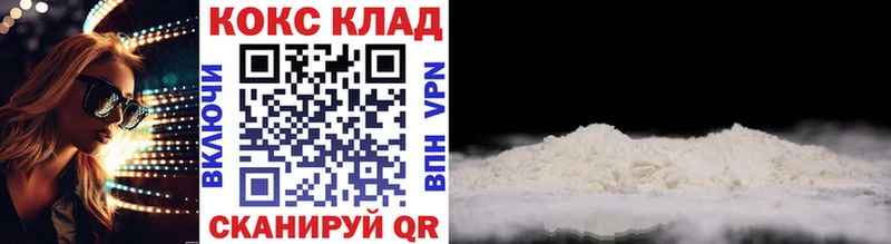 Кокаин Fish Scale  KRAKEN как зайти  Ульяновск  сколько стоит 