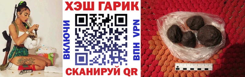 где продают   Ульяновск  shop состав  ГАШ хэш 