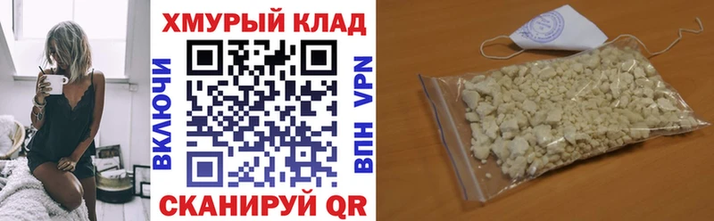 Героин VHQ  Ульяновск 