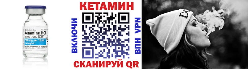 кракен как зайти Ульяновск Кетамин ketamine