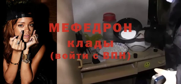 прущие грибы Балахна