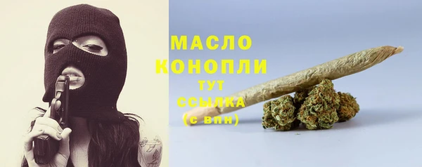 прущие грибы Балахна