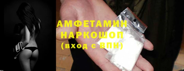 прущие грибы Балахна