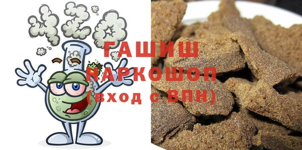 героин Балабаново