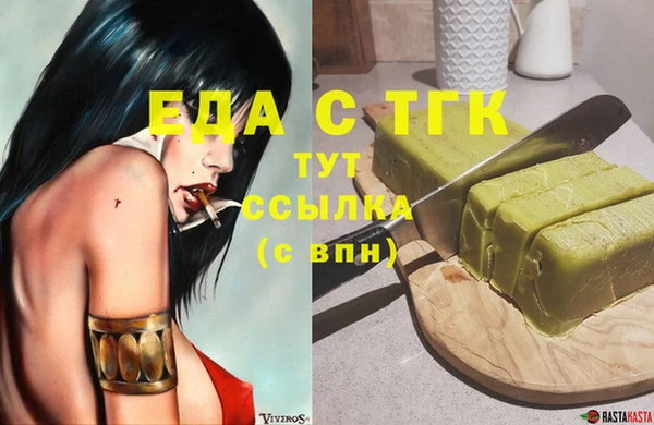 прущие грибы Балахна