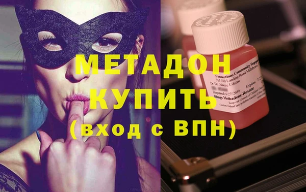 героин Балабаново