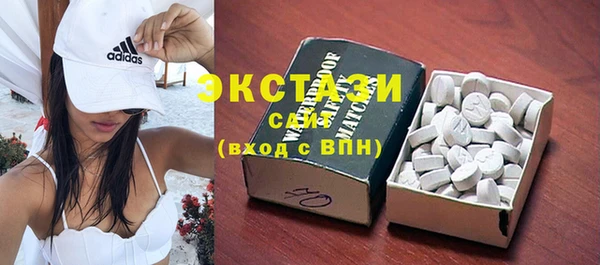 ECSTASY Баксан