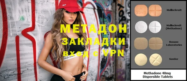героин Балабаново