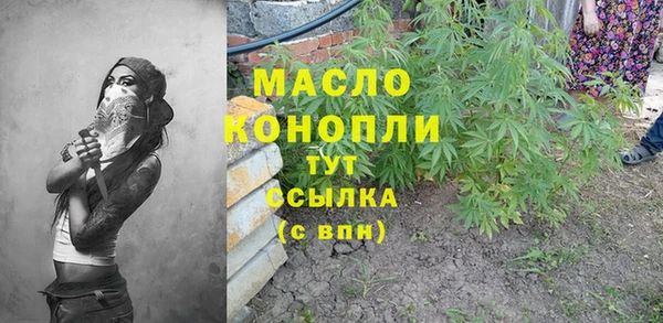 героин Балабаново
