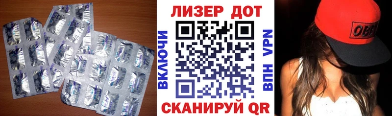 ЛСД экстази кислота  Ульяновск 