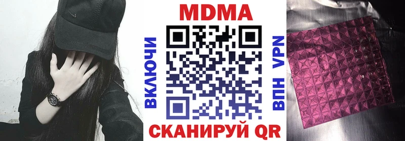 МДМА молли  Ульяновск 