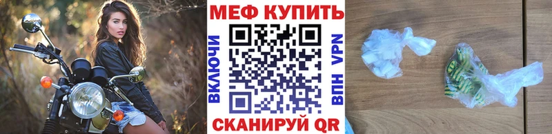 Меф кристаллы Ульяновск