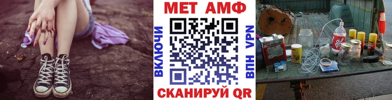 Первитин витя Ульяновск
