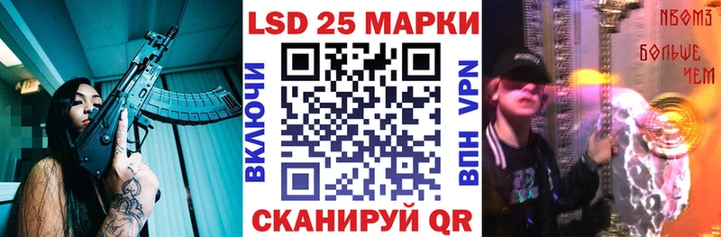 Наркотические марки 1500мкг  Ульяновск 